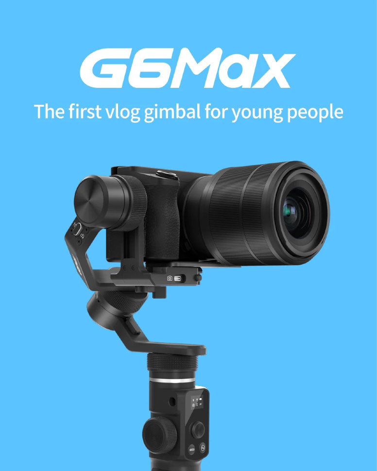 Стабилизатор (стедикам) Feiyu G6 Max для GoPro, смартфонов и других камер