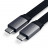 Кабель Satechi Flat USB-C to USB-C, Black  - Кабель Satechi Flat USB-C to USB-C, Black 