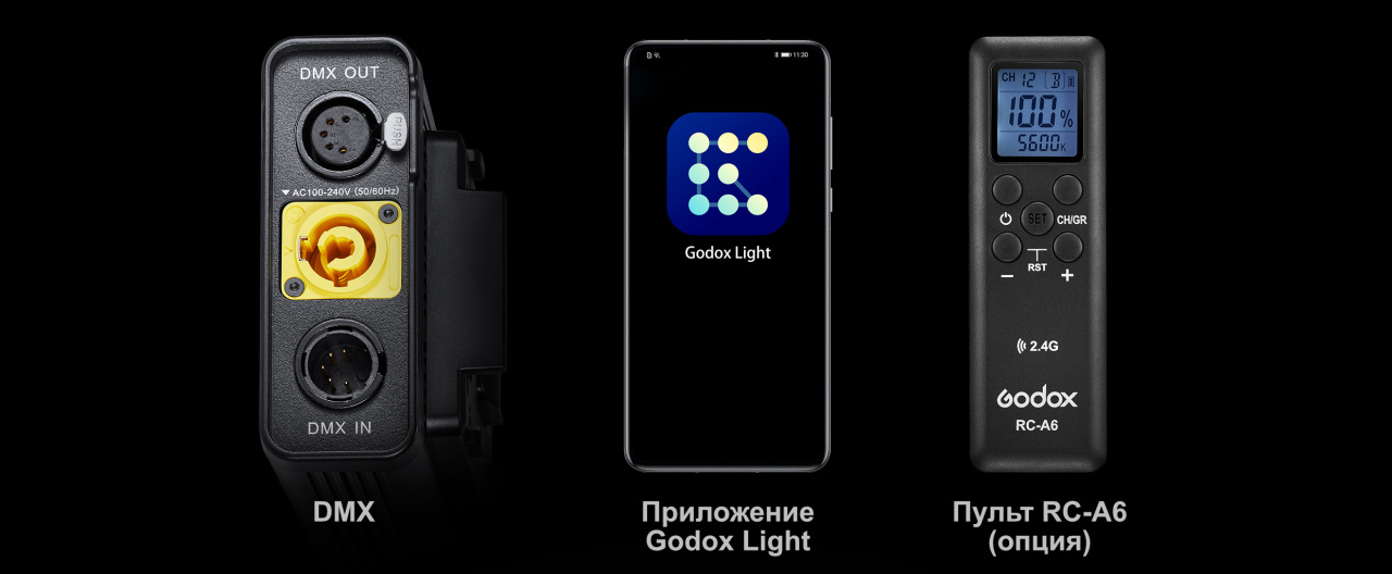 Осветитель Godox S60 фокусируемый