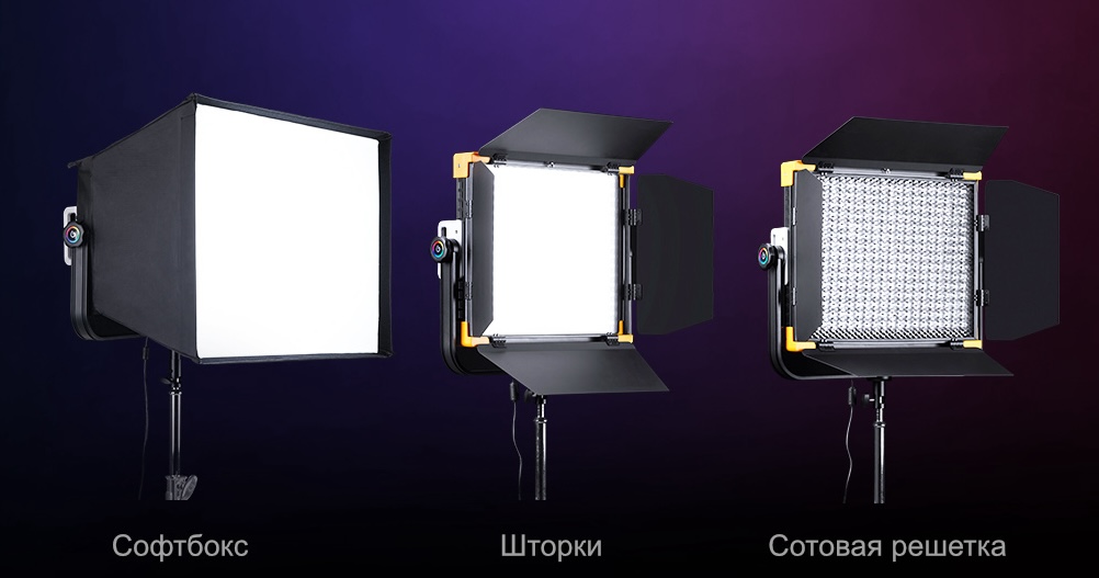 Осветитель Godox LD150R RGB