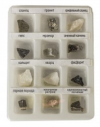 Набор образцов минеральных камней для стерео-микроскопа (12 шт.)