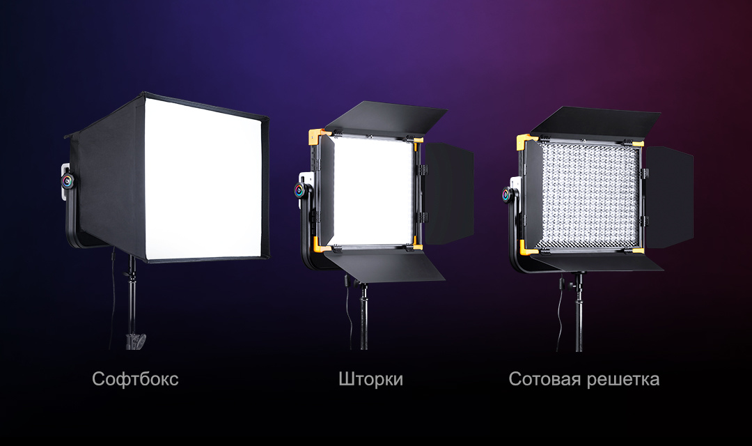 Осветитель светодиодный Godox LD150R RGB