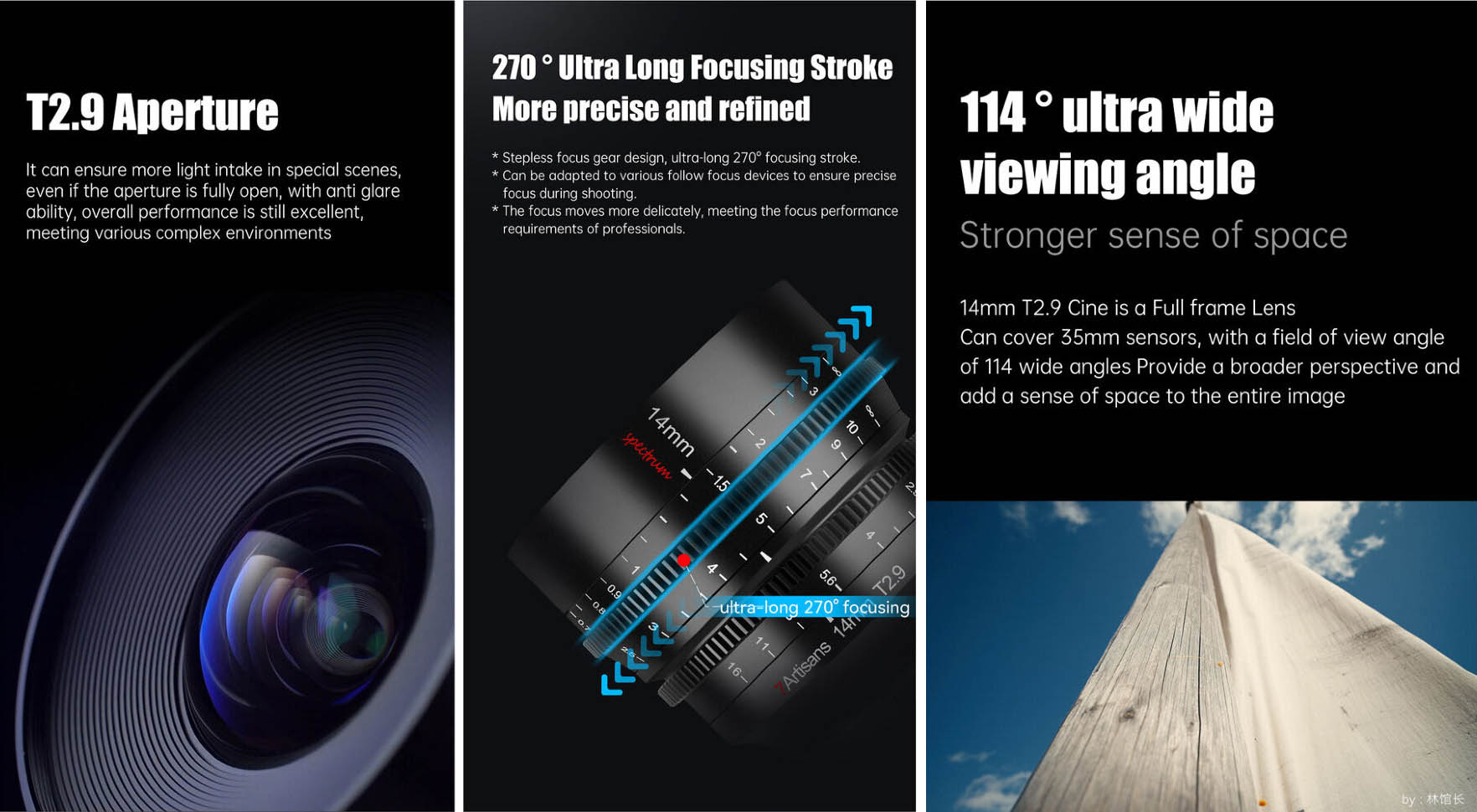 Объектив 7Artisans Spectrum 14mm T2.9 E-Mount