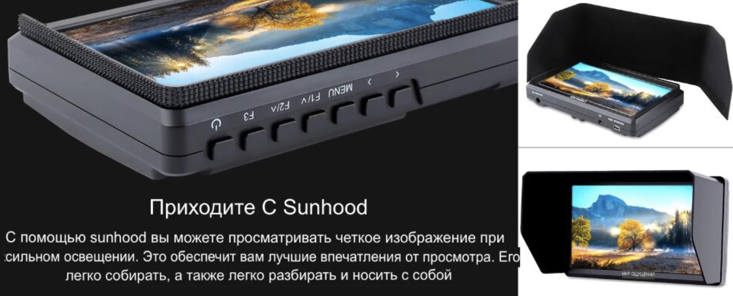 Операторский монитор Feelworld S55 V3