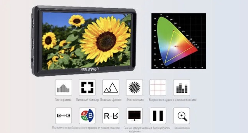 Операторский монитор Feelworld S55 V3