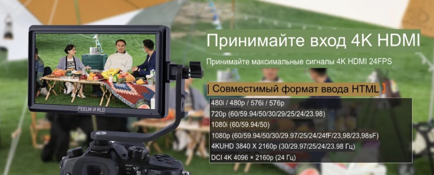 Операторский монитор Feelworld S55 V3