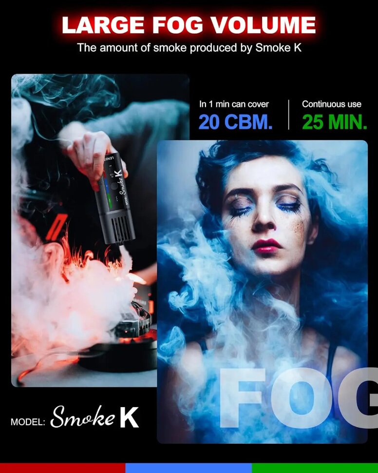Портативный генератор дыма LensGo FOG MACHINE Smoke K