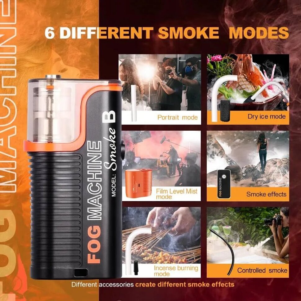 Портативный генератор дыма LensGo FOG MACHINE Smoke B