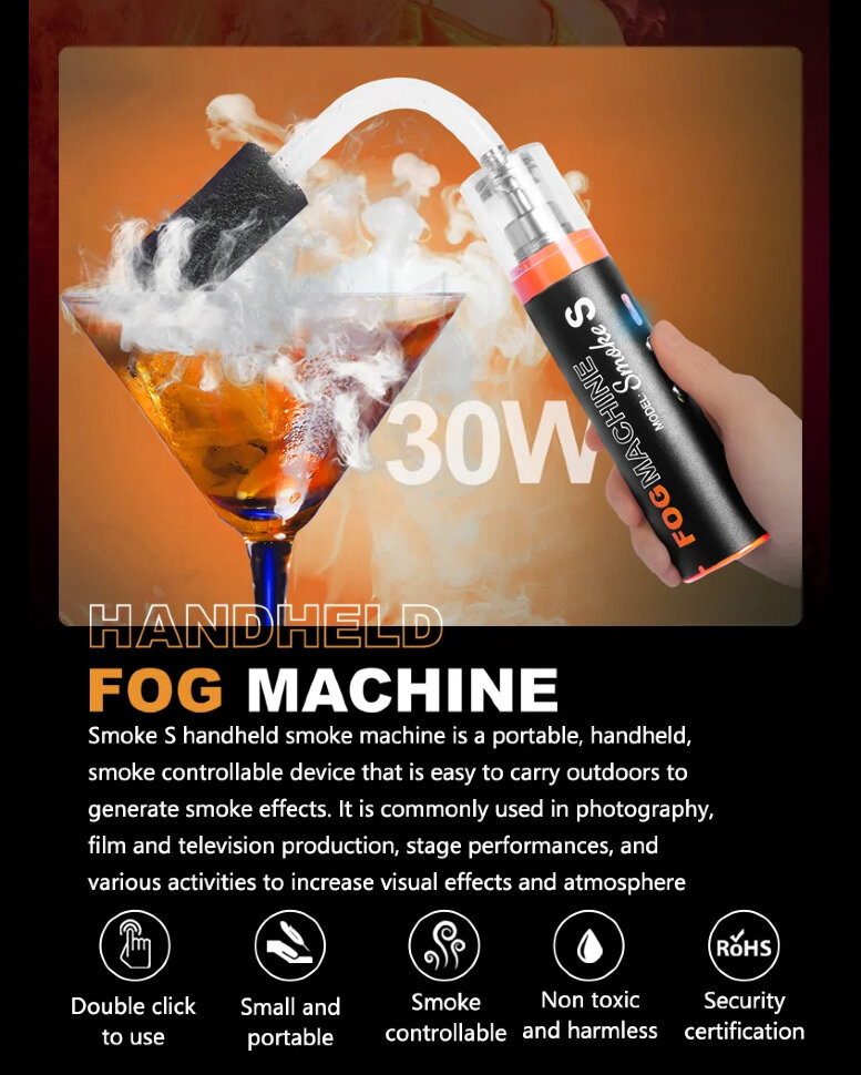 Портативный генератор дыма LensGo FOG MACHINE Smoke S