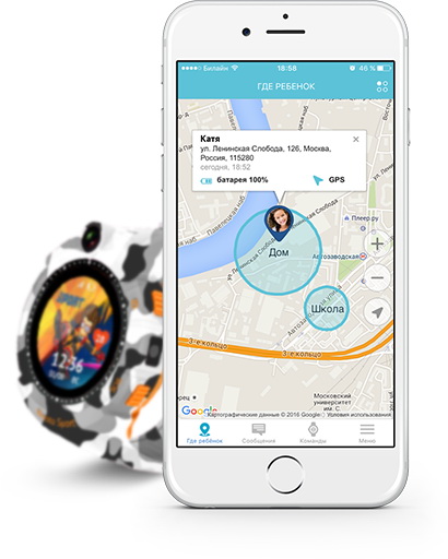 Детские часы-телефон с GPS и шагомером Кнопка жизни Aimoto Sport Red