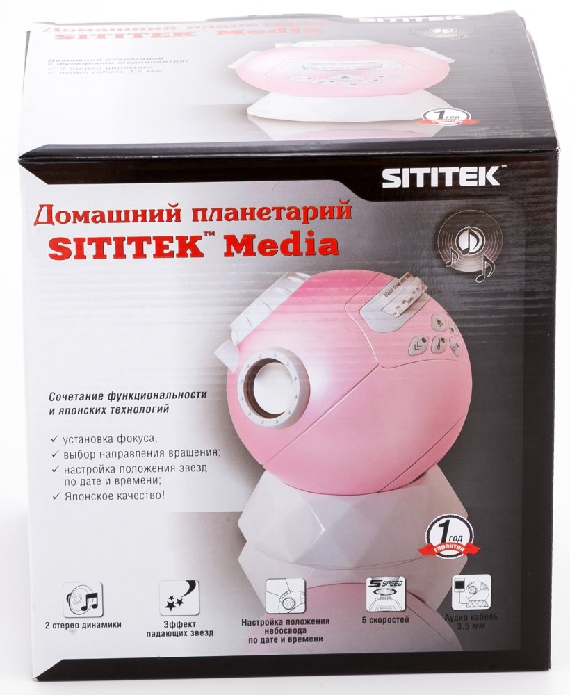 планетарий Sititek Media упаковка
