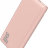 Внешний аккумулятор Baseus 10000mAh 18W Quick Charge Pink  - Внешний аккумулятор Baseus 10000mAh 18W Quick Charge Pink