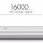 Внешний аккумулятор 16000 mAh Xiaomi Mi Power Bank Super-sized 16000 Silver  - Внешний аккумулятор 16000 mAh Xiaomi Mi Power Bank 16000 Silver