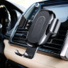 Беспроводное зарядное устройство в автомобиль Baseus Wireless Charger Gravity Car Mount Black