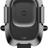 Автодержатель с беспроводной зарядкой Baseus Smart Vehicle Bracket Wireless Charger Black