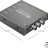Мини конвертер Blackmagic Mini Converter Audio - SDI  - Мини конвертер Blackmagic Mini Converter Audio - SDI 