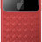 Чехол Baseus Glass & Weaving для iPhone Xs Max Red  - Чехол Baseus Glass & Weaving для iPhone Xs Max Red