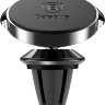 Автомобильный магнитный держатель Baseus Small Ear Series Magnetic Suction Bracket Black