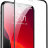 Защитное стекло Baseus Full-glass Tempered 0.3mm Black для iPhone 11  - Защитное стекло Baseus Full-glass Tempered 0.3mm Black для iPhone 11